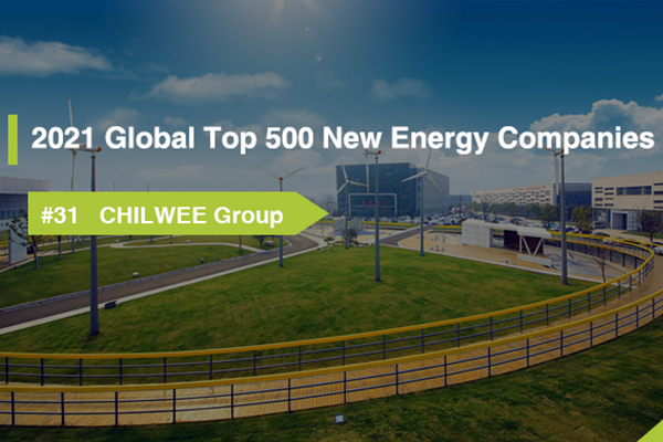 Chilwee Group figure à nouveau sur la liste des 500 meilleures entreprises mondiales de nouvelles énergies